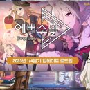 에버주유소 이미지