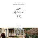 공간과삶