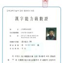 천자문 기초한자 이미지