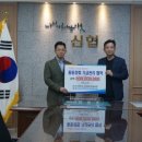 광주전남치과의사신용협동조합 | 치과의사신협과 기금관리MOU