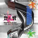 제이스기획