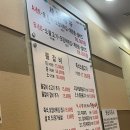 23도C의정부부대찌개 물갈비 이미지