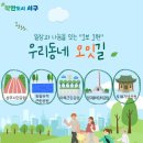 서구