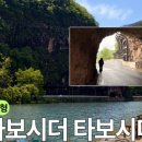 스테이암산