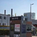 망원나들목체육관 | [망원 장난감 대여점] 장난감 사지 마세요! 1000여종의 장난감을 대여해주는 장난감 대여점 다녀왔어요