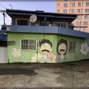 해운대싱싱대구탕 이미지