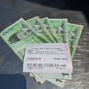 1169 | 로또 1169회 4등 당첨! 복권판매점에서 수령한 후기