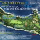 거제지심도 이미지