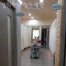 한가람한의원 이미지