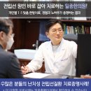 일중한의원 이미지