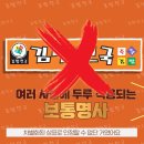원조김밥천국 - 창원시 진해구 안골로 348 | 원조김밥천국