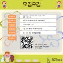 청년협업마을 오픈라운지3 이미지