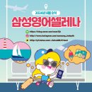인뎁스학원