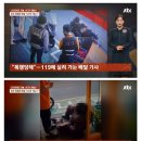 사장이 밀어서 쓰러진 배달기사 ... CCTV 확인해봤더니? 이미지