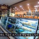 중국빵제과 Daum카페