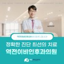 올바른이비인후과의원 이미지