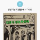 부영세차장 | 이쭈의 벌스데이윜.