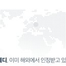 오브이메디컬 이미지