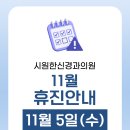 시원신경과의원 이미지