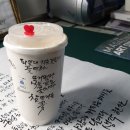 하이오커피연산연천점