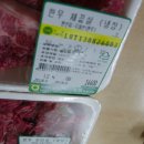 정남진 축산 이미지