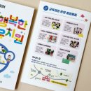 서울언남초등학교 이미지