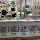 만두한개 커피한잔 이미지