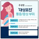 주생명의원 이미지