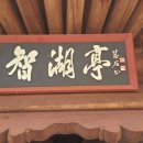 저수지목장 이미지