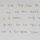 파리바게뜨 송정역점 이미지