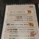 친친포차