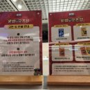 운빨존많겜 명동 팝업 후기 / 헤일리스킨