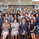 커피 바리스타 2급 과정 이미지