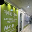 에이블영어교습소 네이버블로그