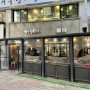 방화역 2번출구 뒤 네이버블로그