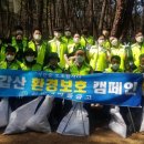 신평환경 경남도민신문