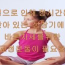 아름다워GYM 이미지
