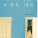 달성시립도서관 이미지