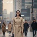 바바패션 디지털타임스