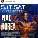 주)중랑프라자 | 분당 PT 대회 준비 일상 후기