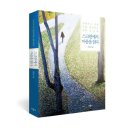 마음 그림책A 이미지