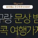 대한에듀 스포츠 이미지