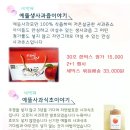 해담바이오 이미지