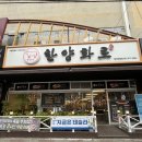 한양화로 | 광주 첨단 퀄리티 좋은 한우맛집 ‘ 한양화로 ’ 흑우세트 후기 단골각