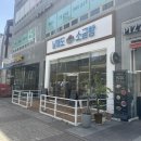 남해예가 | 김포 소금빵 맛집 남해도소금빵 픽업 예약 주차 솔직후기