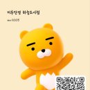 벨리스(bellis) 이미지