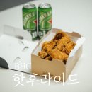 비에이치씨제주첨단점 | 비에이치씨치킨 bhc 핫후라이드 내돈내산 후기