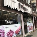 송림양꼬치 - 수원시 팔달구 화양로 15 | 화서역맛집, 본토 중식 내공의 맛 송림양꼬치 수원점 후기
