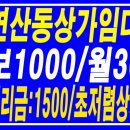 주공상가식당