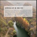 자람한의원 | (2) 블로그 이웃 예전 오늘 글로 25년에 다시 소개해 드렸던 이웃분들